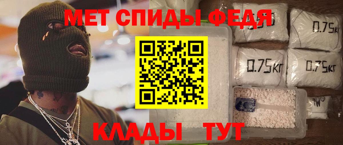 Псков  Amphetamine  Вход с VPN  Амфетамин VHQ 