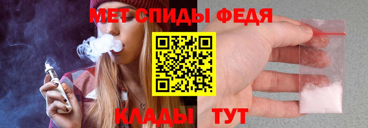 Amphetamine 98% Псков
