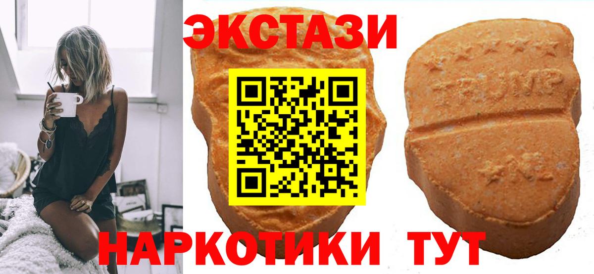 Ecstasy Philipp Plein Псков