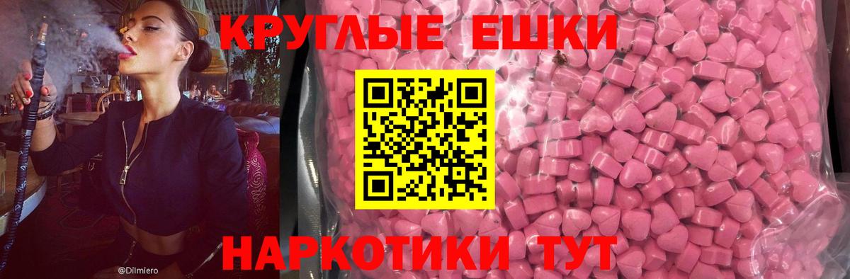 ссылка на мегу онион  Экстази  Псков  ЭКСТАЗИ бентли  Вход с VPN  ЭКСТАЗИ Philipp Plein 