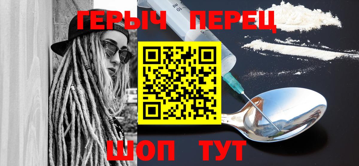 Метамфетамин Псков