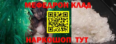 кокаин перу Рыбинск