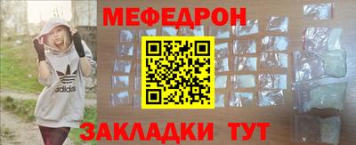кокаин перу Рыбинск