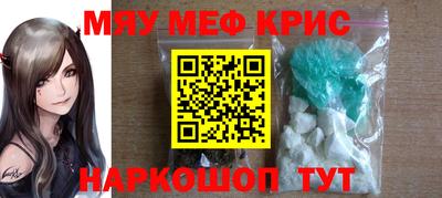 герыч Рузаевка
