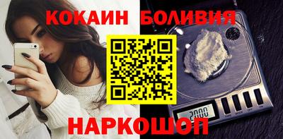 соль ск Свободный