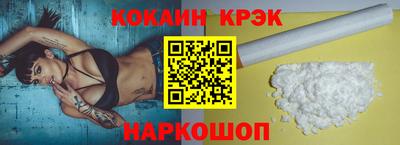 кокаин перу Рыбинск