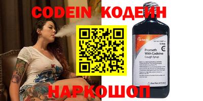 кокаин перу Рыбинск