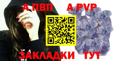 герыч Рузаевка