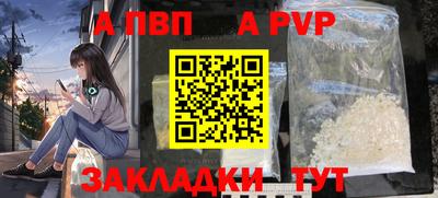 герыч Рузаевка