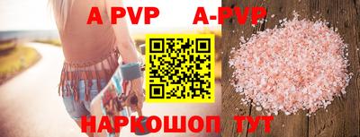 герыч Рузаевка