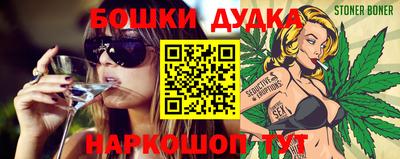 кокаин VHQ Севастополь