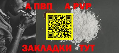 jwh Рязань
