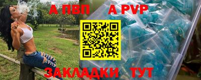 герыч Рузаевка