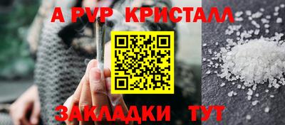 кокаин перу Рыбинск