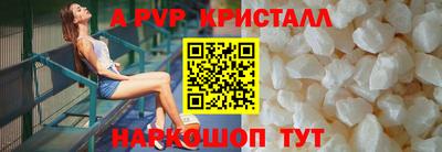 герыч Рузаевка