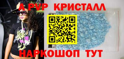 кокаин перу Рыбинск