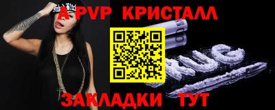 jwh Рязань