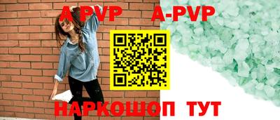 герыч Рузаевка