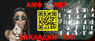 кокаин VHQ Севастополь
