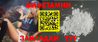 герыч Северобайкальск