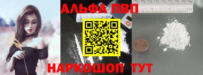 соль ск Свободный