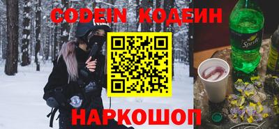 кокаин перу Рыбинск