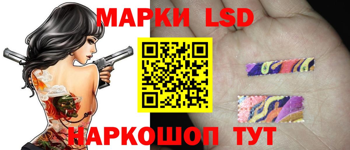 Конопля  Гашиш  Меф   МДМА  Псков  Вход с VPN  Гашиш 