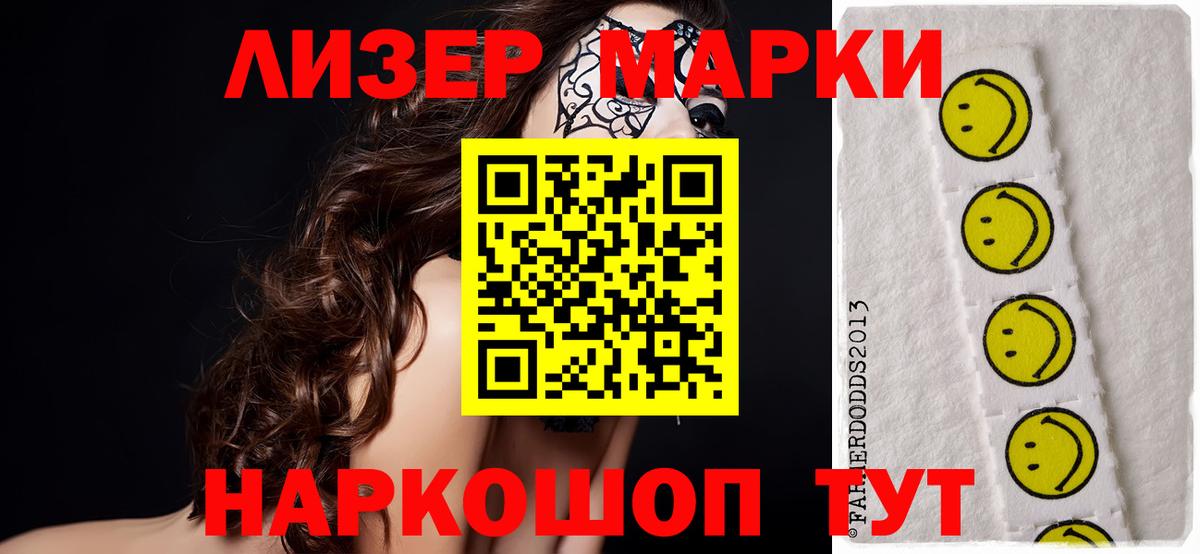 Лсд 25 экстази ecstasy Псков