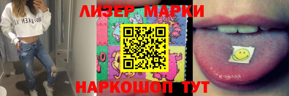 Псков  ЛСД экстази кислота  МЕГА рабочий сайт  Вход с VPN  ЛСД экстази кислота  Лсд 25 экстази 