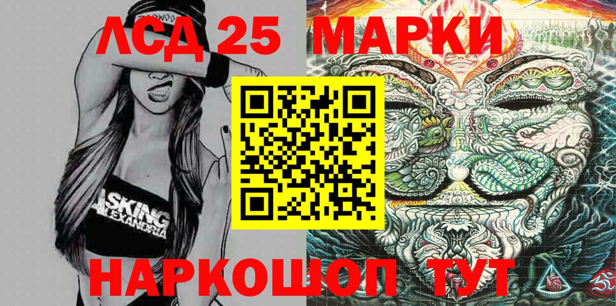 Марки N-bome 1,5мг Псков