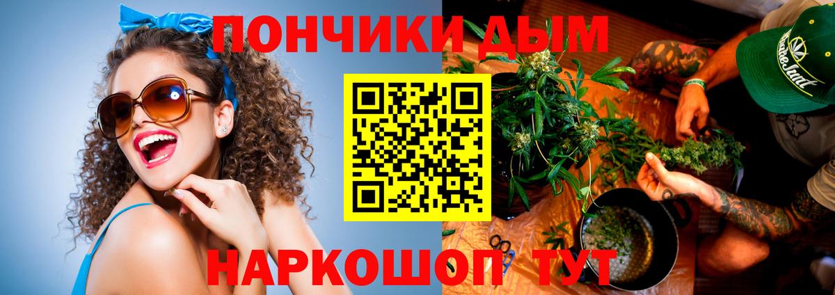 Бошки марихуана VHQ  Канабис MAZAR  Вход с VPN  Псков 