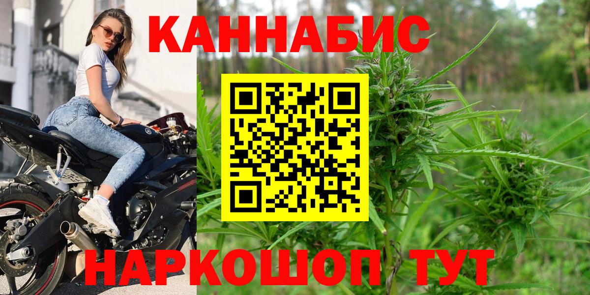 Бошки марихуана LSD WEED Псков